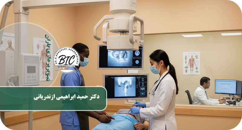 هیستروسالپنگوگرافی (HSG) در مرکز تصویربرداری باران