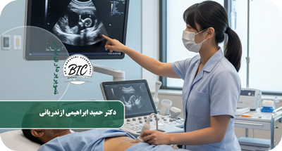 سونوگرافی درونی و بیرونی در مرکز تصویربرداری باران