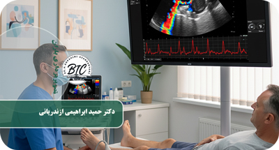 سونوگرافی داپلر عروق در مرکز تصویربرداری باران